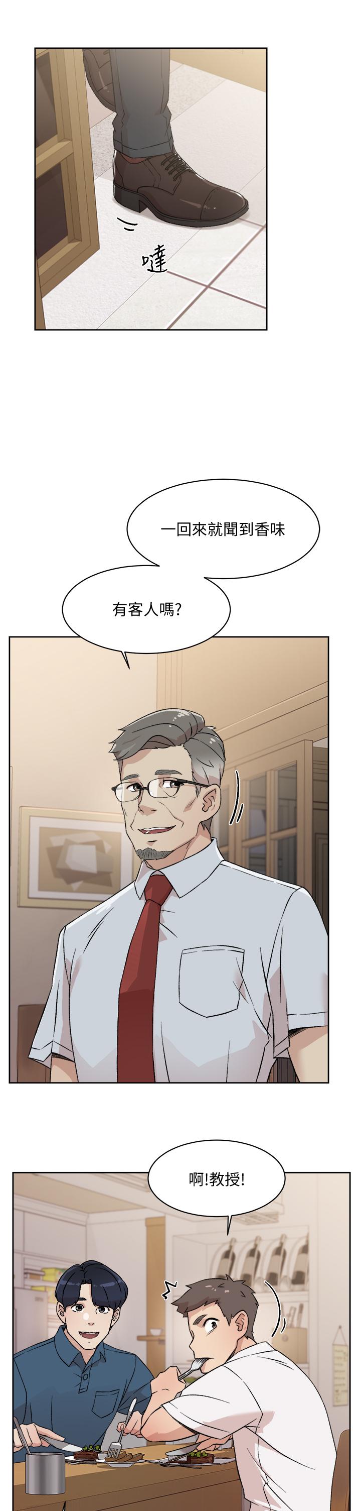 第15話-你喜歡成熟的女人嗎 - 第11.jpg页