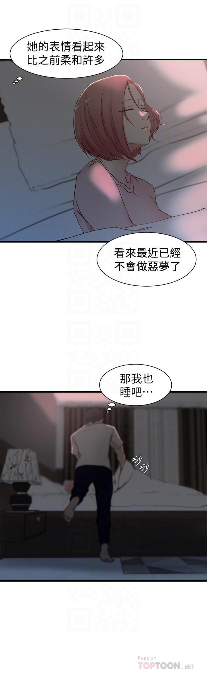 第 19 话 - 第14.jpg页