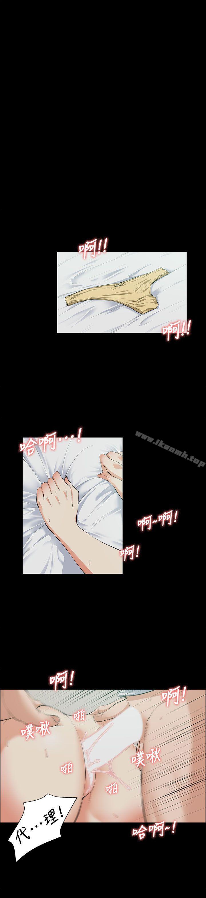 第10話 - 第8.jpg页