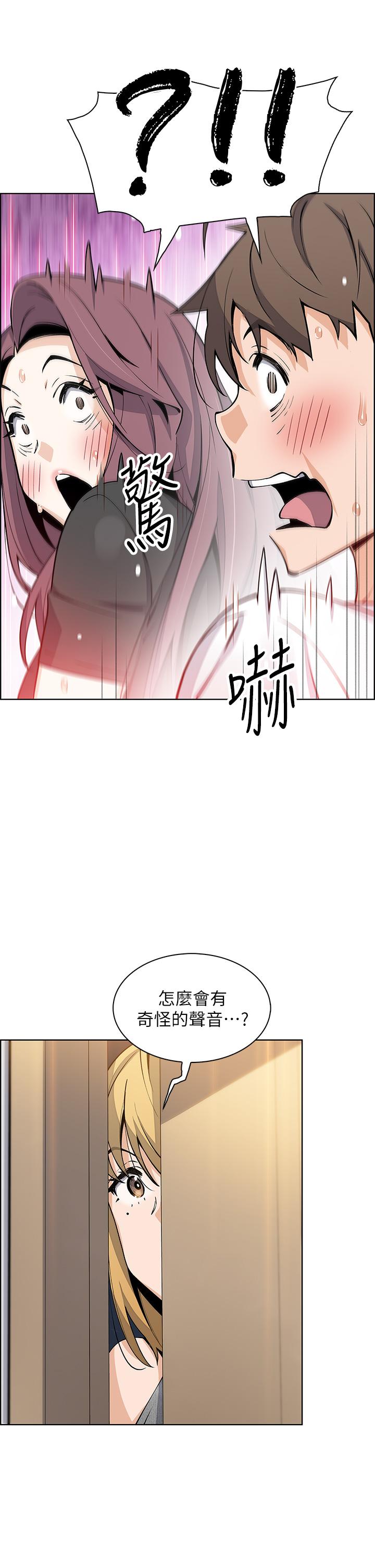 第36話-無法克制慾望 - 第28.jpg页