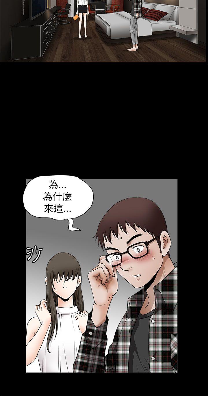 第 11 话 - 第39.jpg页