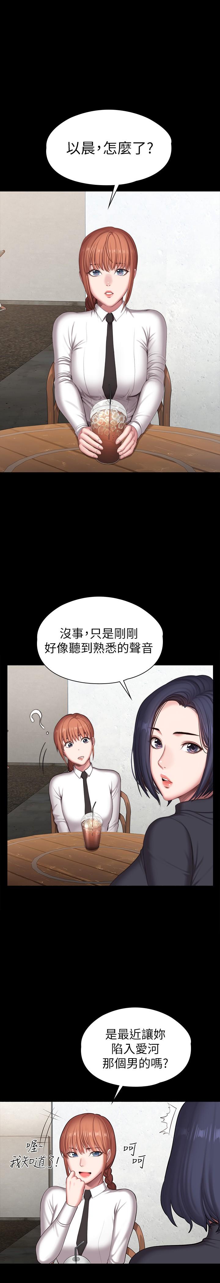 第102話-這次，做好覺悟了嗎 - 第19.jpg页