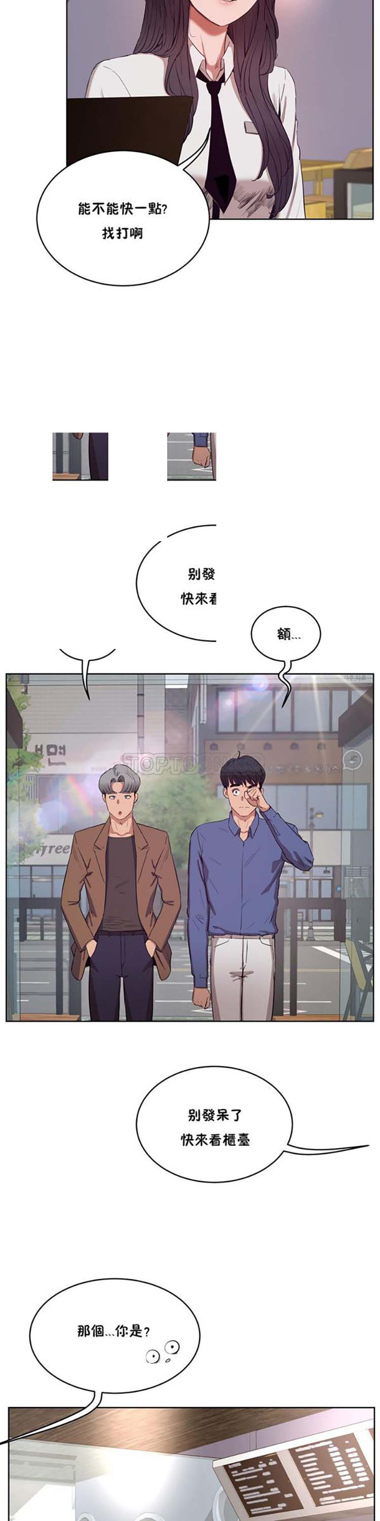 第 27 话 - 第28.jpg页