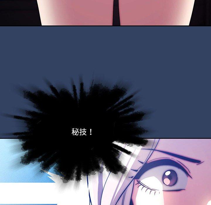 第41話 - 第44.jpg页