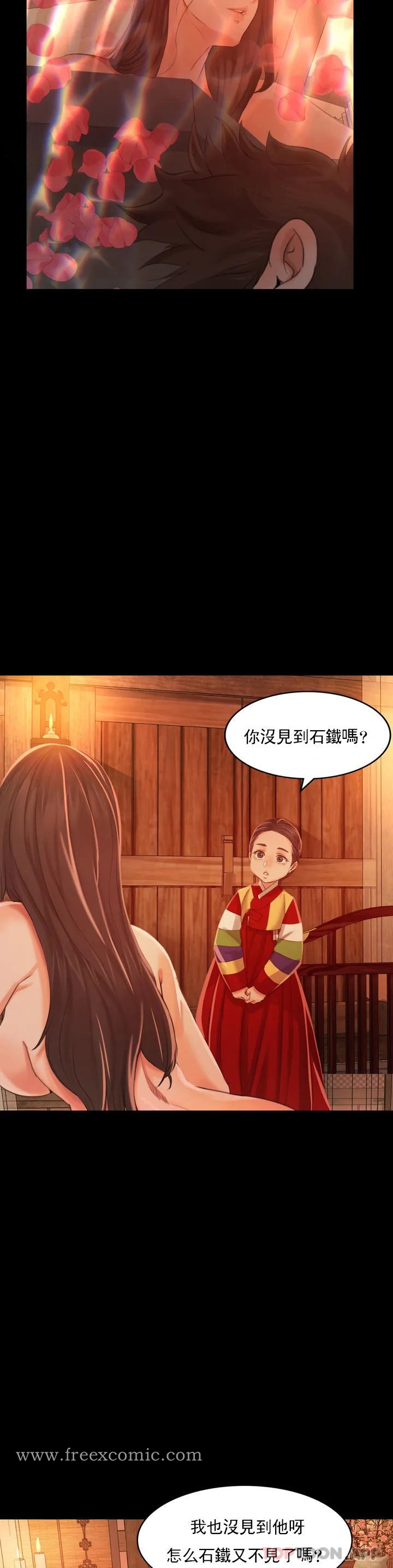 第5话-石铁你来了 - 第5.jpg页