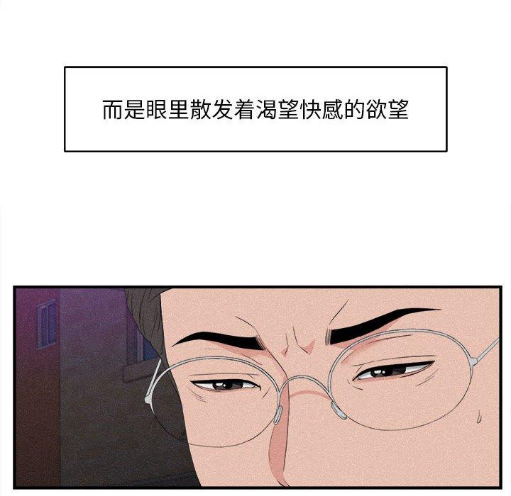 第 36 话 - 第41.jpg页