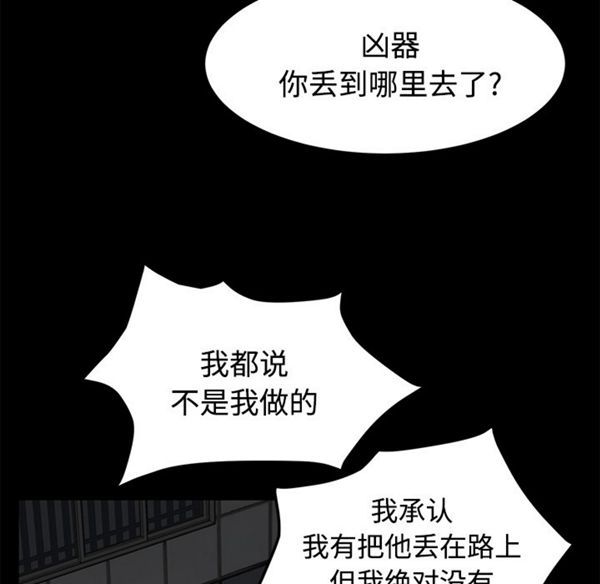 第 27 话 - 第71.jpg页