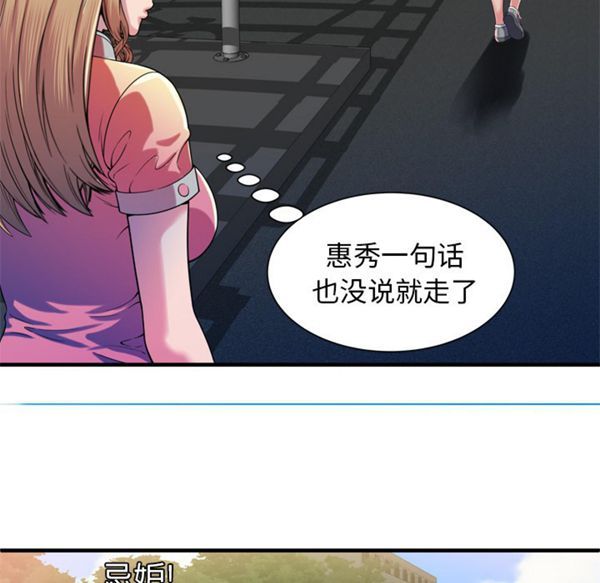 第 49 话 - 第70.jpg页