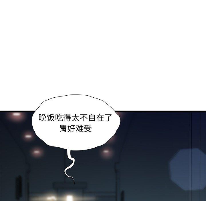 第 11 话 - 第121.jpg页