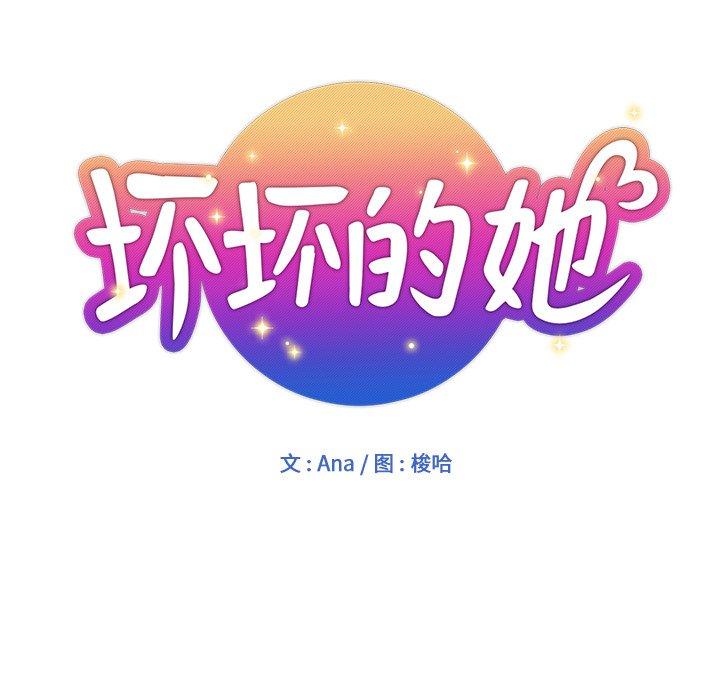 第 25 话 - 第30.jpg页