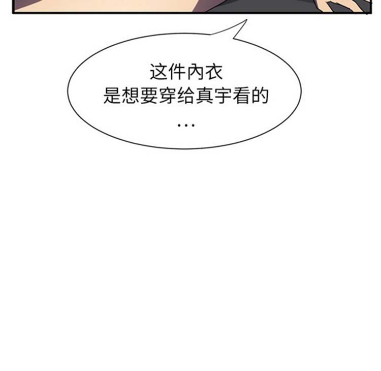 第 5 话 - 第148.jpg页