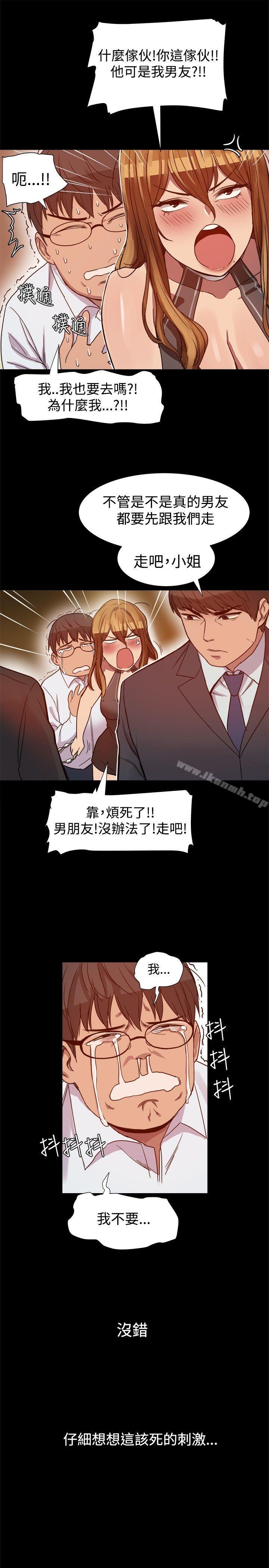第6话 - 第8.jpg页
