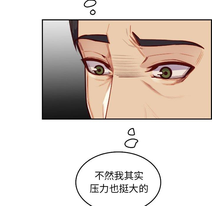 第 40 话 - 第80.jpg页