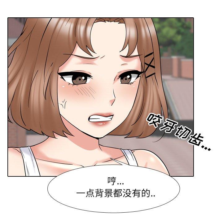 第36话 - 第49.jpg页