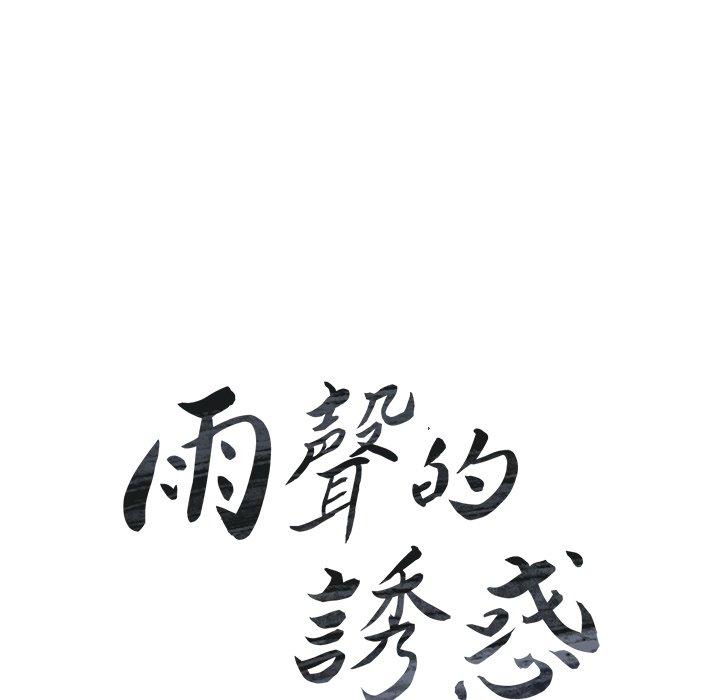第36話 - 第22.jpg页