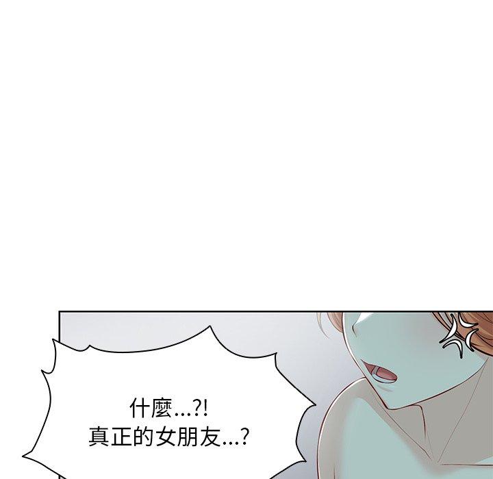 第29话 - 第135.jpg页