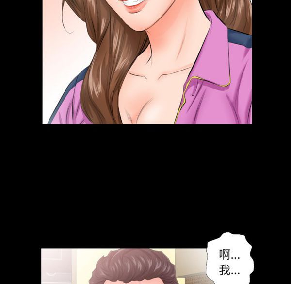 第 5 话 - 第54.jpg页