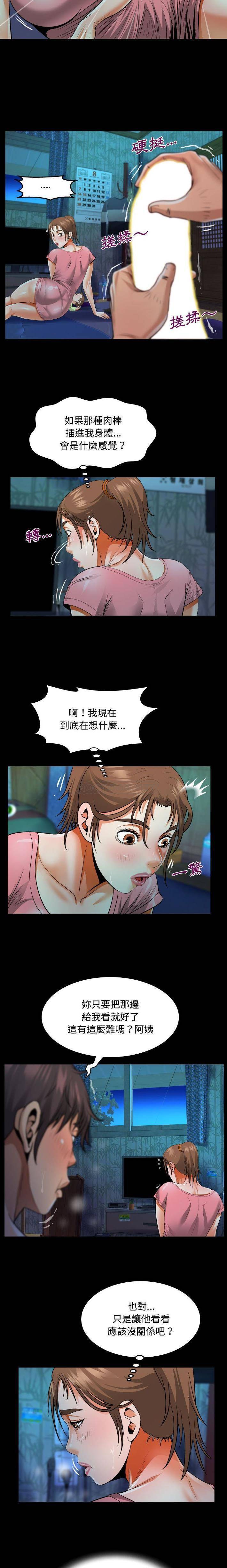 第4話 - 第10.jpg页