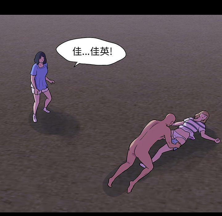 第107话 - 第29.jpg页