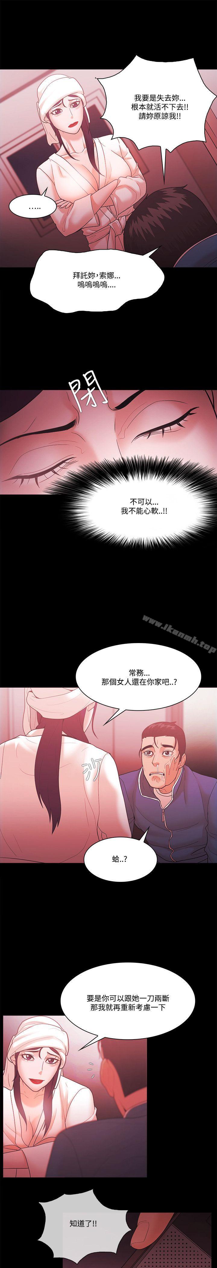 第57话 - 第5.jpg页