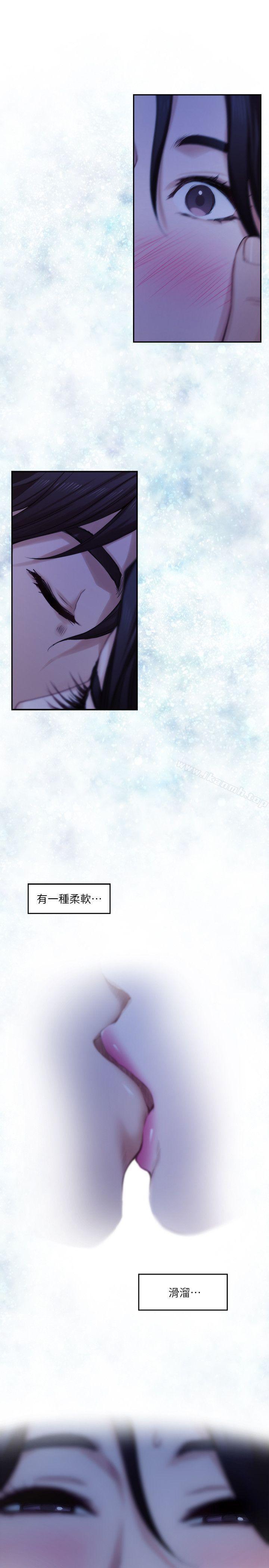 第17话 - 爱的证明 - 第16.jpg页