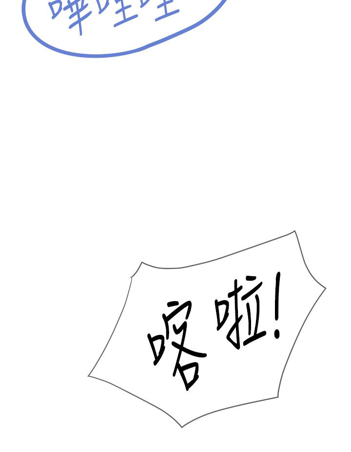 第19話-哪來這麼勾人的地方媽媽 - 第41.jpg页