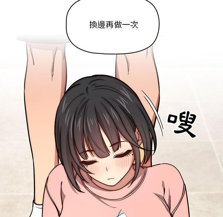 第55话 - 第11.jpg页