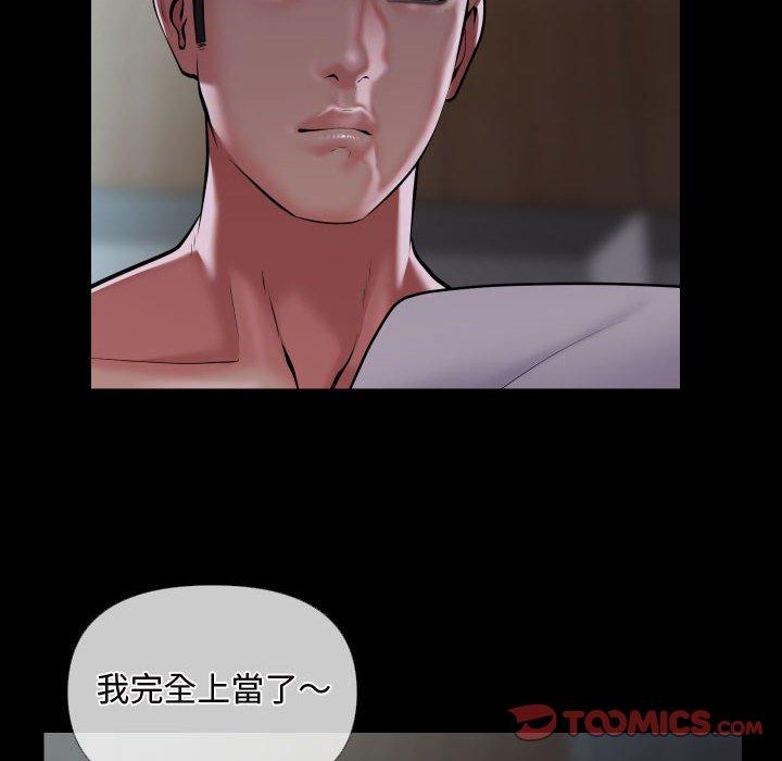 第71话 - 第14.jpg页