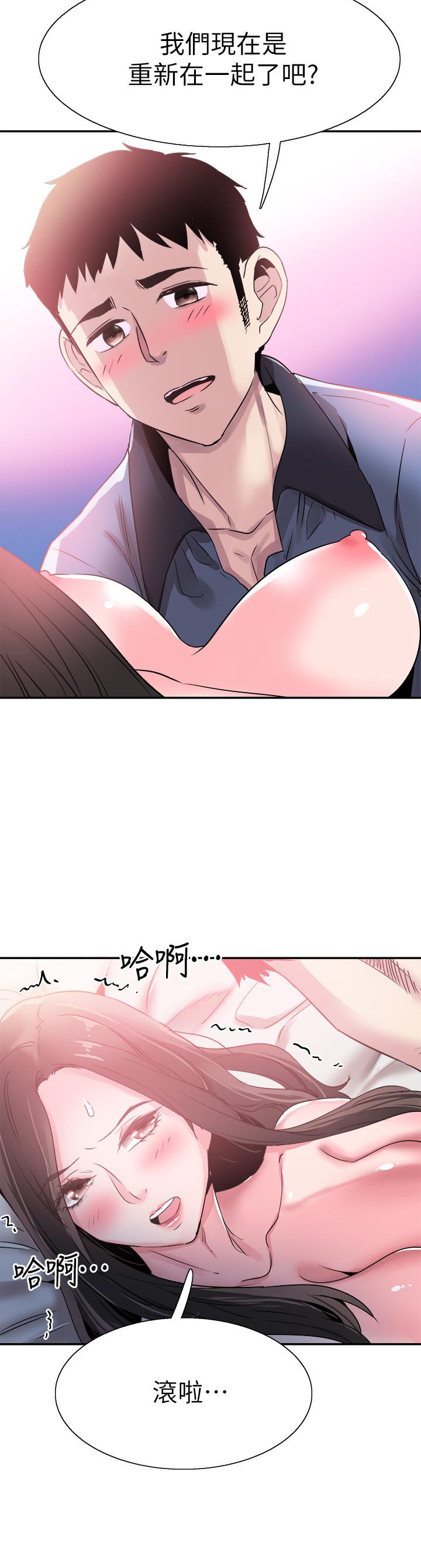 第66话-複合的两人 - 第22.jpg页