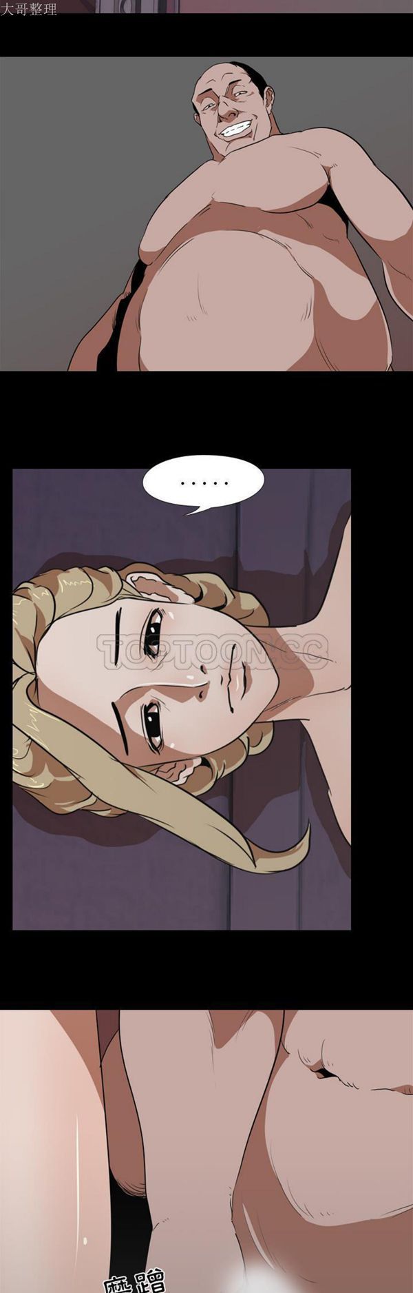 第 49 话 - 第26.jpg页