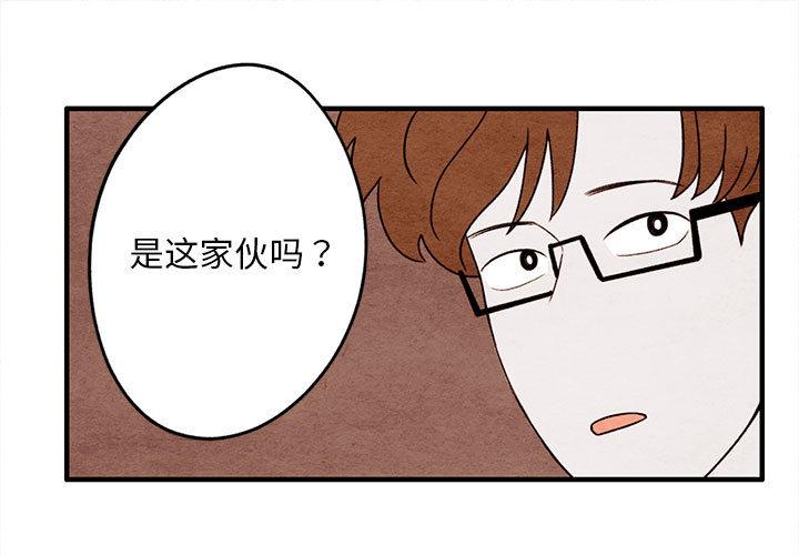超自然恋爱 第 12 话 第1页