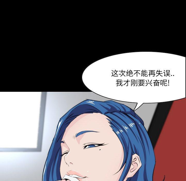 第 9 话 - 第72.jpg页