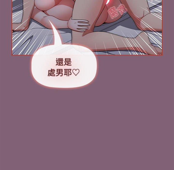 第73话 - 第7.jpg页
