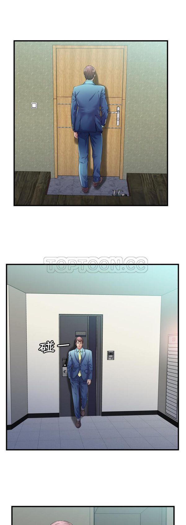 第 59 话 - 第29.jpg页
