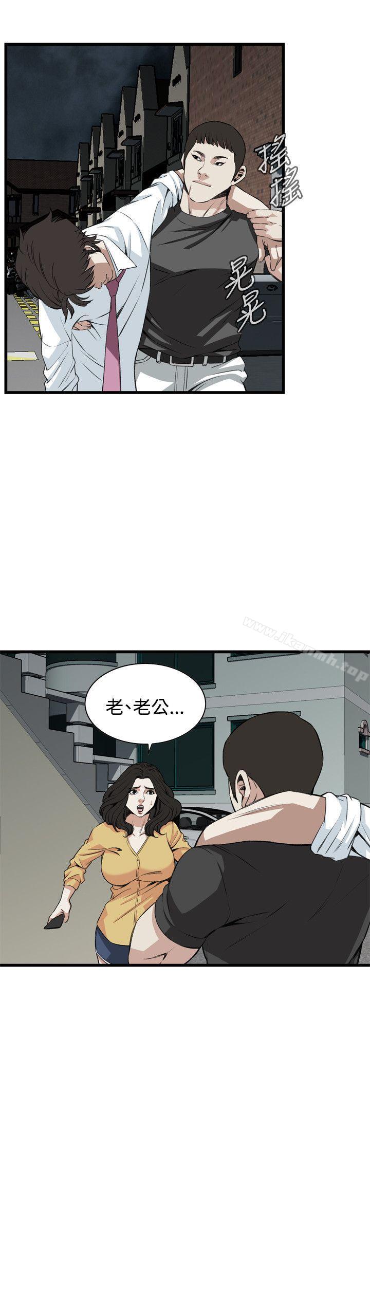 第75話 - 第21.jpg页