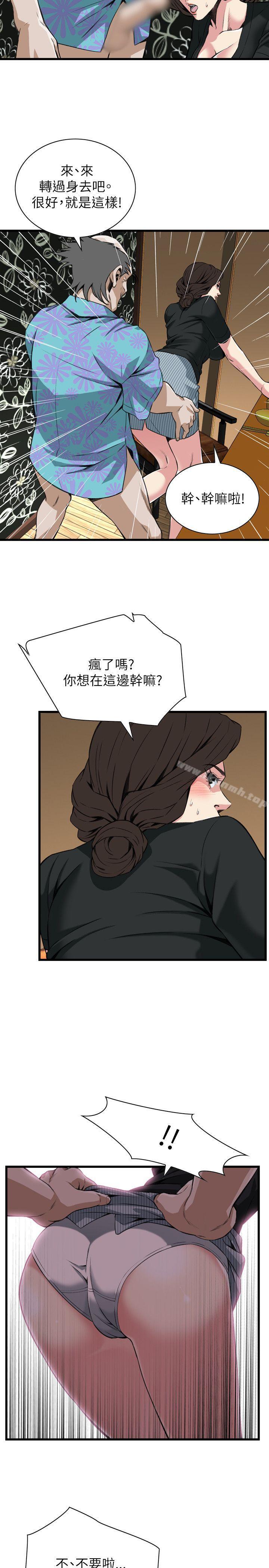 第99話 - 第22.jpg页