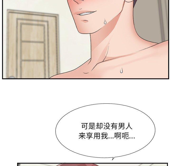 第 21 话 - 第17.jpg页