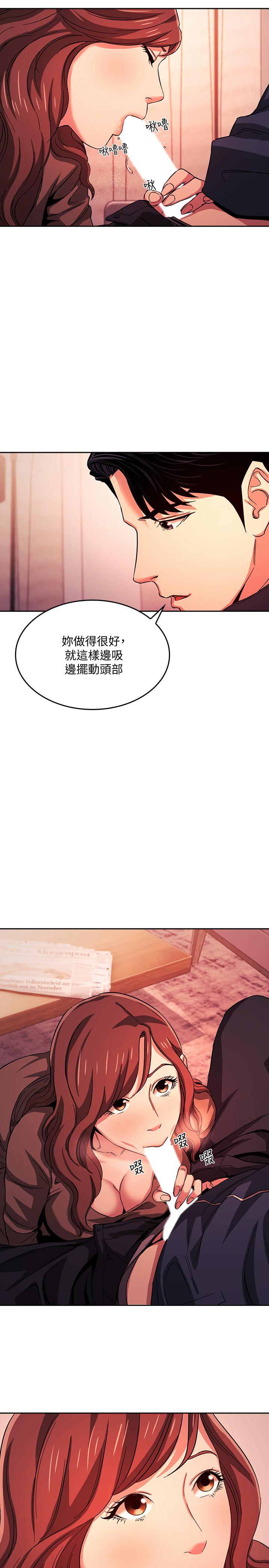 第17話-朋友媽媽的服務 - 第17.jpg页