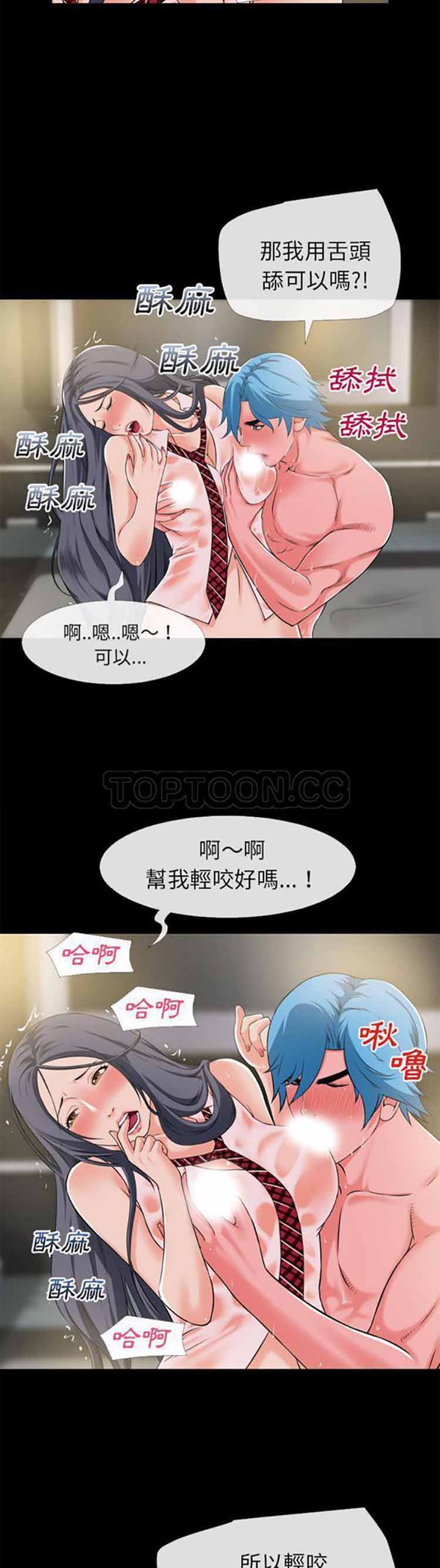 第 55 话 - 第13.jpg页