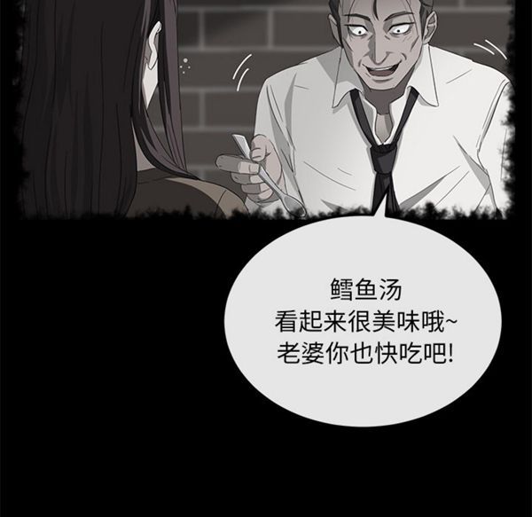 第 40 话 - 第119.jpg页
