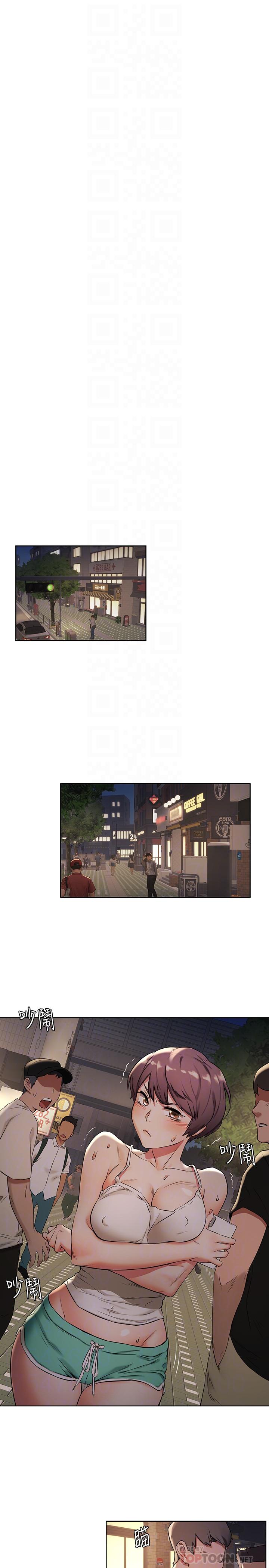 第91話-精蟲上腦後暴走 - 第10.jpg页
