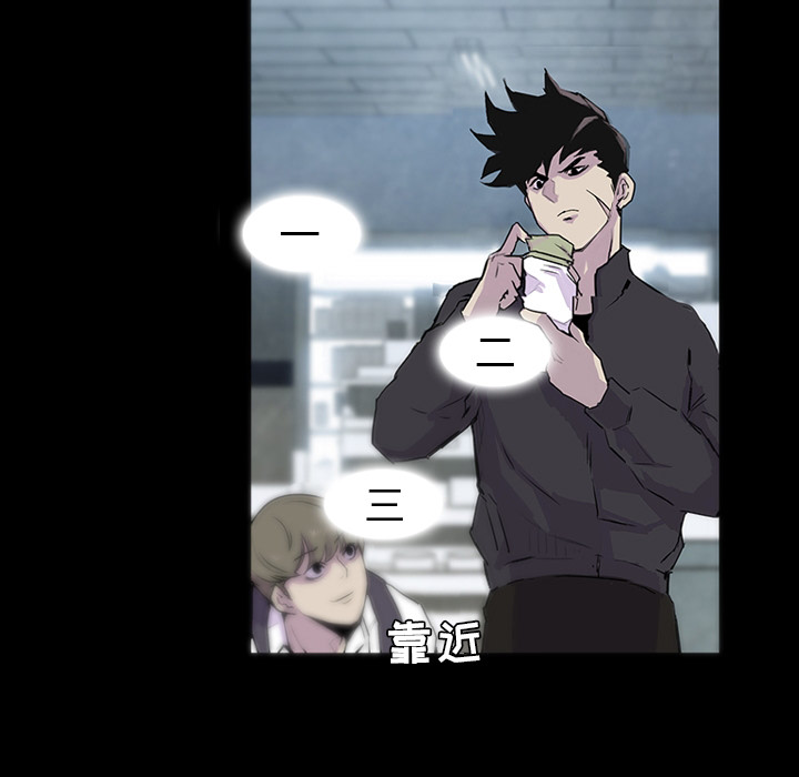 第 1 话 - 第47.jpg页