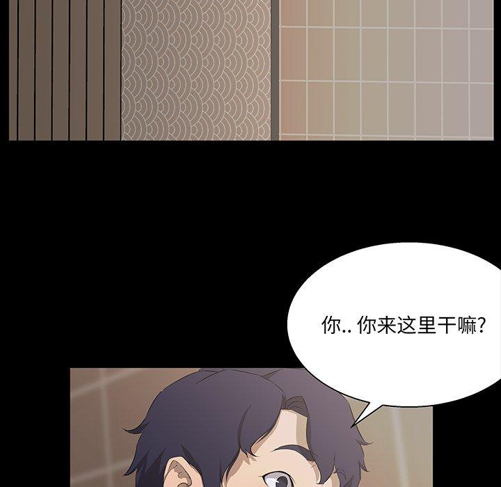 第 18 话 - 第29.jpg页
