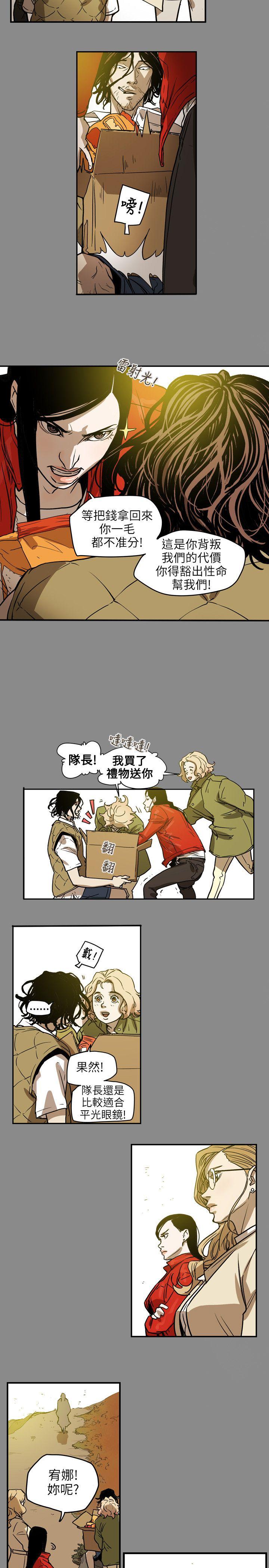 第 68 话 - 第15.jpg页