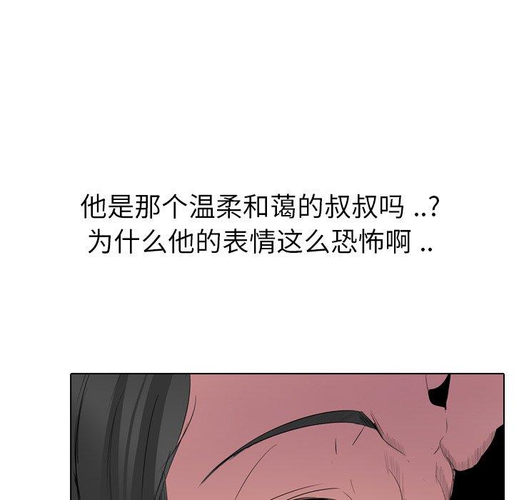 第 29 话 - 第21.jpg页