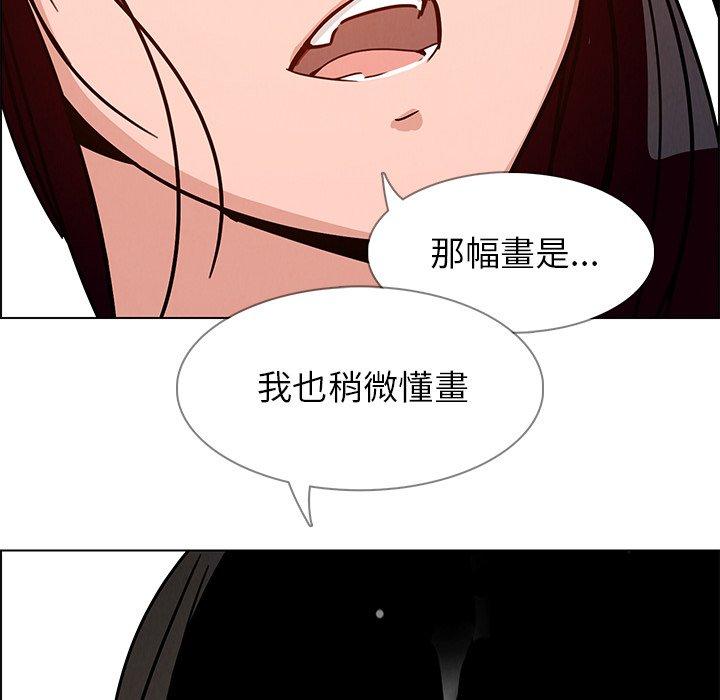 第7話 - 第137.jpg页