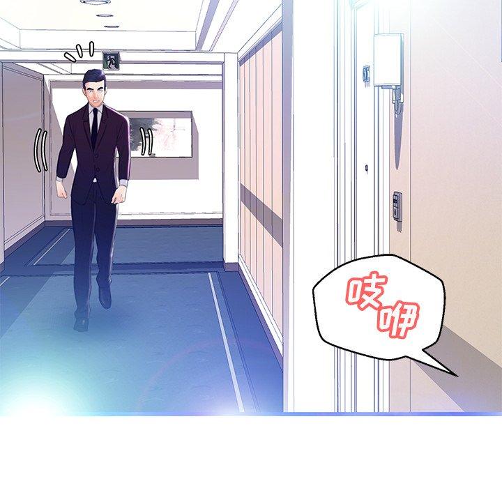 第 18 话 - 第130.jpg页