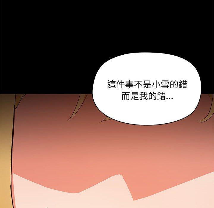 第52话 - 第24.jpg页