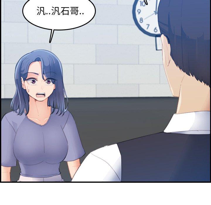 第24话 - 第12.jpg页