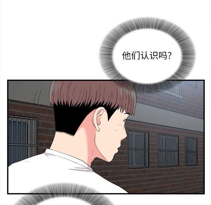 第 11 话 - 第14.jpg页
